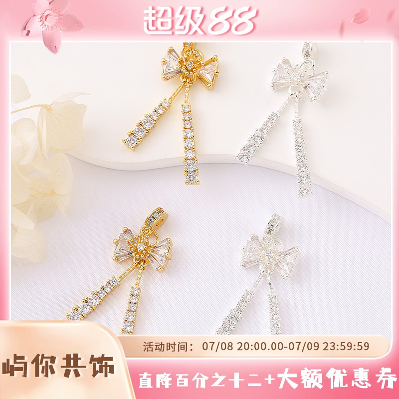 包金保色三通镶锆蝴蝶结流苏