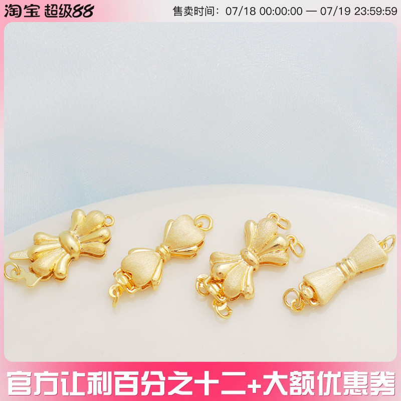 屿你共饰铜镀金diy18K插片扣