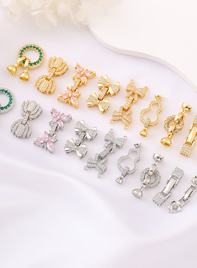 强保色18K包金保色镶嵌锆石链接多款扣头diy手工手链手串饰品配件