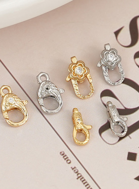 强保色14K包金镶锆龙虾扣配件花形弹簧扣diy手工饰品手链项链材料