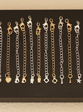 14K包金链子DIY配件 心片/龙虾扣弹簧花苞 尾链/延长链长约6.5cm