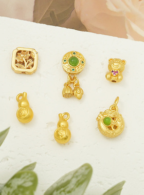 古法金铜镀保色卡通熊富贵葫芦菊花龙腾吊坠串珠材料diy饰品配件