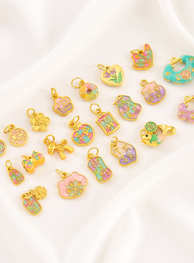 景泰蓝珐琅彩吊坠手串项链手工diy饰品编绳配件炫彩烧蓝单坠挂件