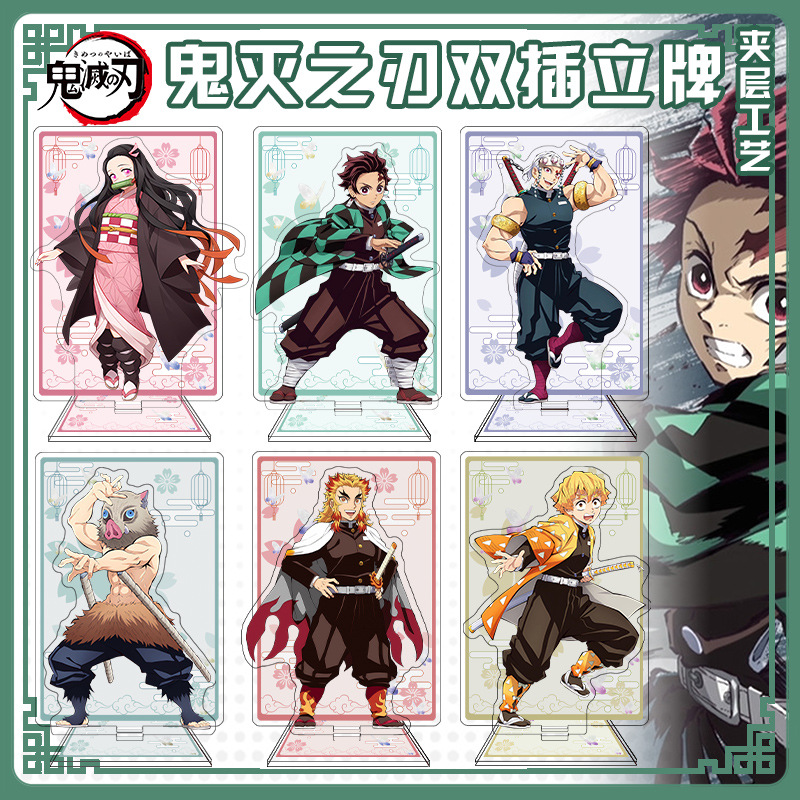 鬼灭之刃亚力克双插立牌动漫