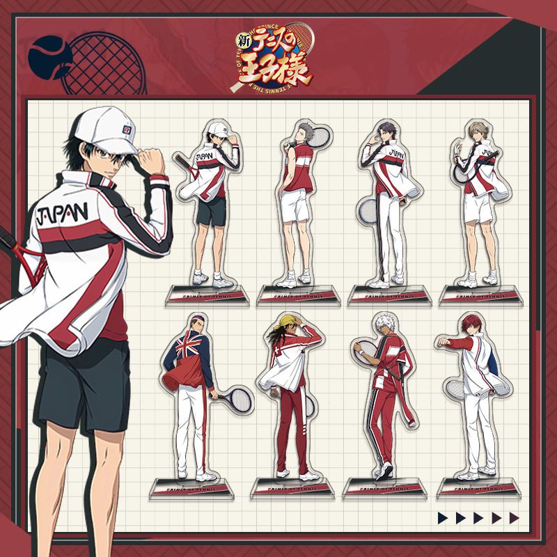 新网球王子亚力克大立牌越前龙马 亚久津仁 迹部景吾仁王雅治周边