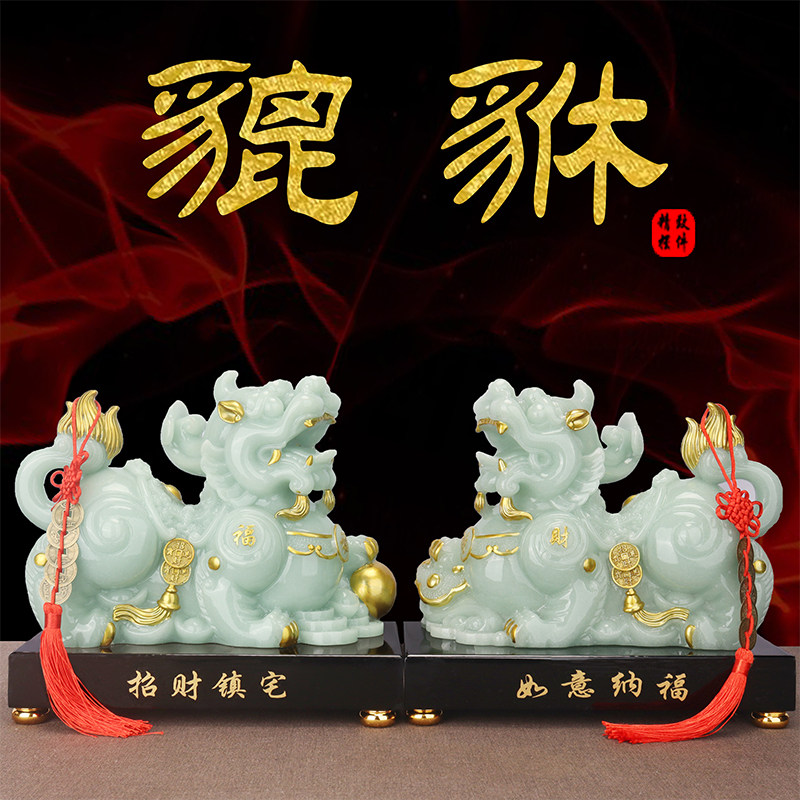 玉貔貅摆件公母一对招财镇宅乔迁新居开业礼物客厅玄关办公室摆设,家居饰品,国学摆件,淘宝优惠券,粉丝福利购,淘宝优惠卷