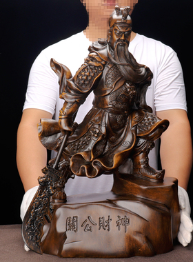 关公供奉神像招财摆件关二爷佛堂武财神关羽客厅公司店铺开业礼品