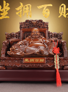 弥勒佛摆件坐拥百财家居店铺公司供奉客厅电视酒柜乔迁开业礼品