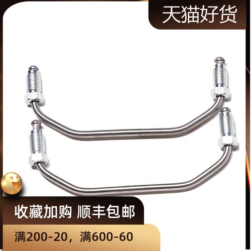 卡钳回油管ap5200修理包AP卡钳
