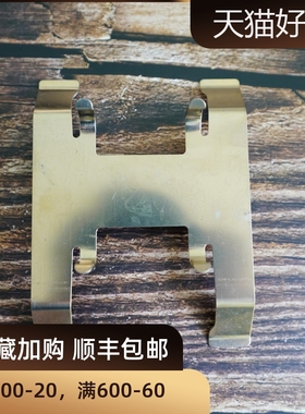 汽车卡钳修理包卡钳大鲍鱼AP9660刹车弹簧片ap5555卡钳改装AP卡钳