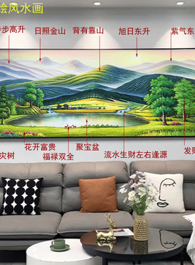 纯手绘简约聚宝盆油画太阳风景巨人山旭日东升风水靠山客厅装饰画