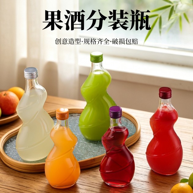 果蔬汁玻璃空瓶子绮怡透明矿泉水饮料冷萃密封网红奶茶分装瓶带盖图片