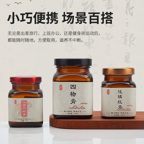 四方茶色玻璃避光防尘密封膏滋瓶梨膏瓶枇杷膏柠檬膏六棱玻璃瓶