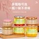 鲜炖瓶蜂蜜果酱玻璃瓶空瓶密封罐桃胶家用带盖可蒸煮分装 瓶食品级