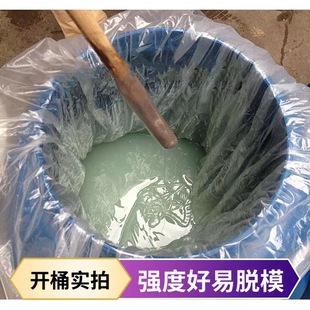 33#产品胶衣 模具胶衣 玻璃钢胶衣 玻璃纤维布 191树脂 模具硅胶