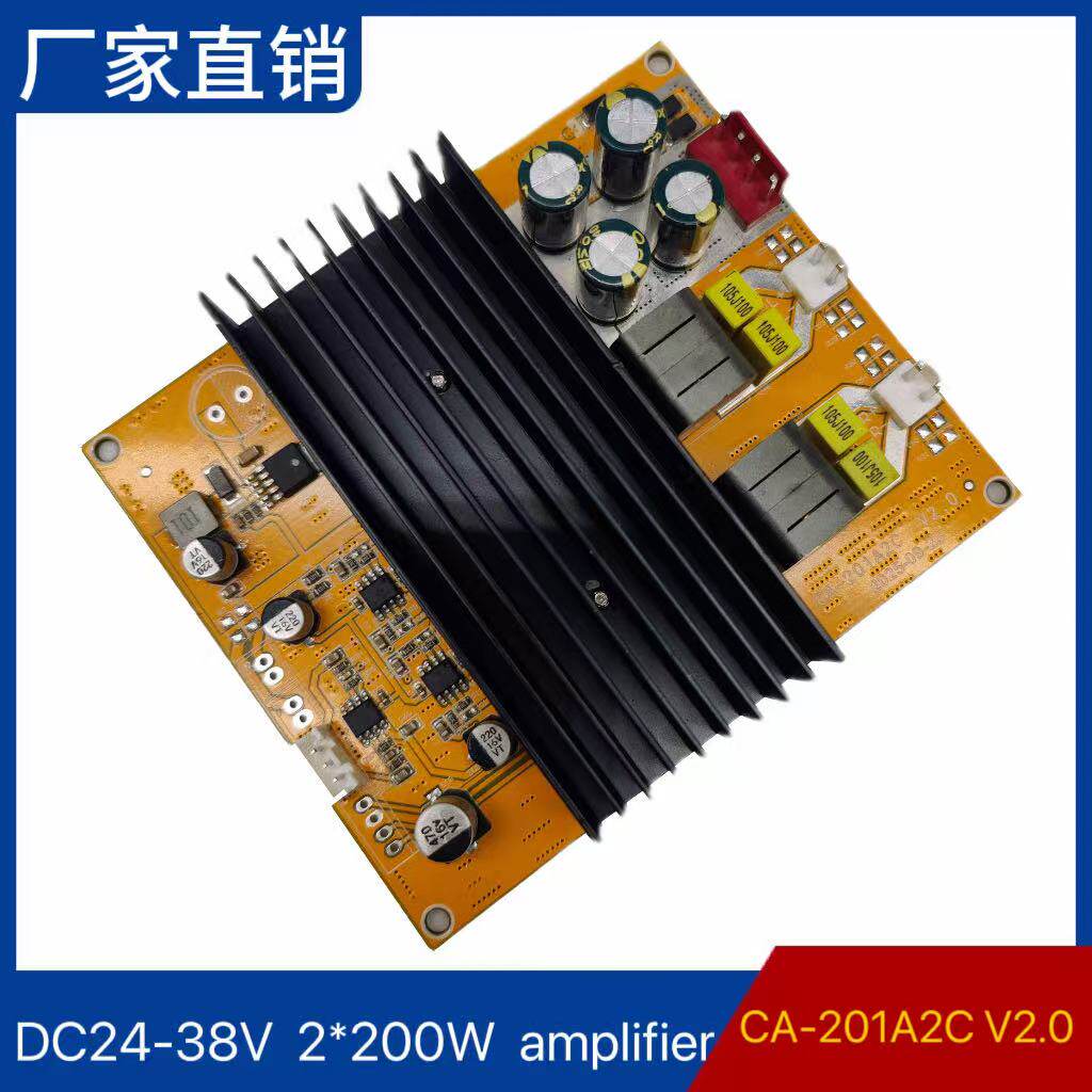 TPA3251发烧HIFI数字功放板大功率双声道2x200W立体声音频放大器