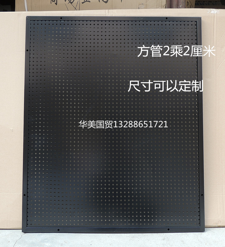 洞洞板货架手机配件展示架带边框圆孔挂板挂钩钉墙上收纳工具挂板