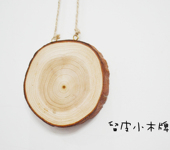 花店营业木质牌子定制激光雕刻田园日系韩系创意圆木片6.1儿童节