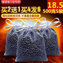 纳米矿晶去除甲醛异味神器克星活性炭竹炭晶包汽车新房家用强效型