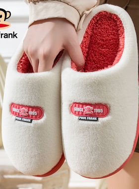大嘴猴棉拖鞋女款塑标纯色长毛绒保暖TPR防滑厚底室内居家可外穿