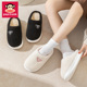 大嘴猴棉拖鞋 男 家居室内外穿东北加绒加厚保暖棉鞋 女士秋冬季 新款