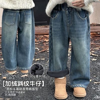 女童加绒加厚宽松直筒牛仔裤