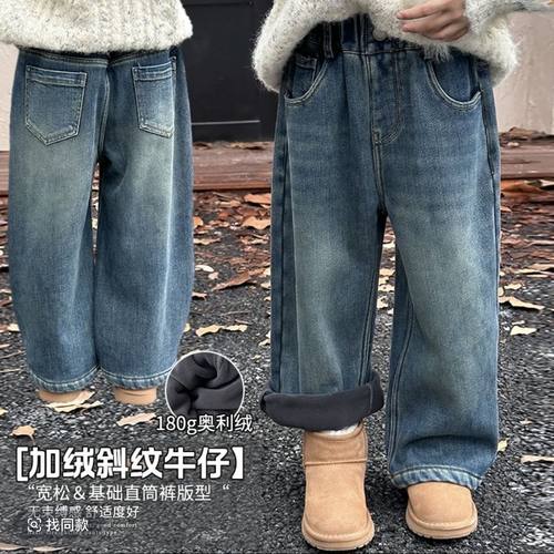 女童加绒加厚宽松直筒牛仔裤