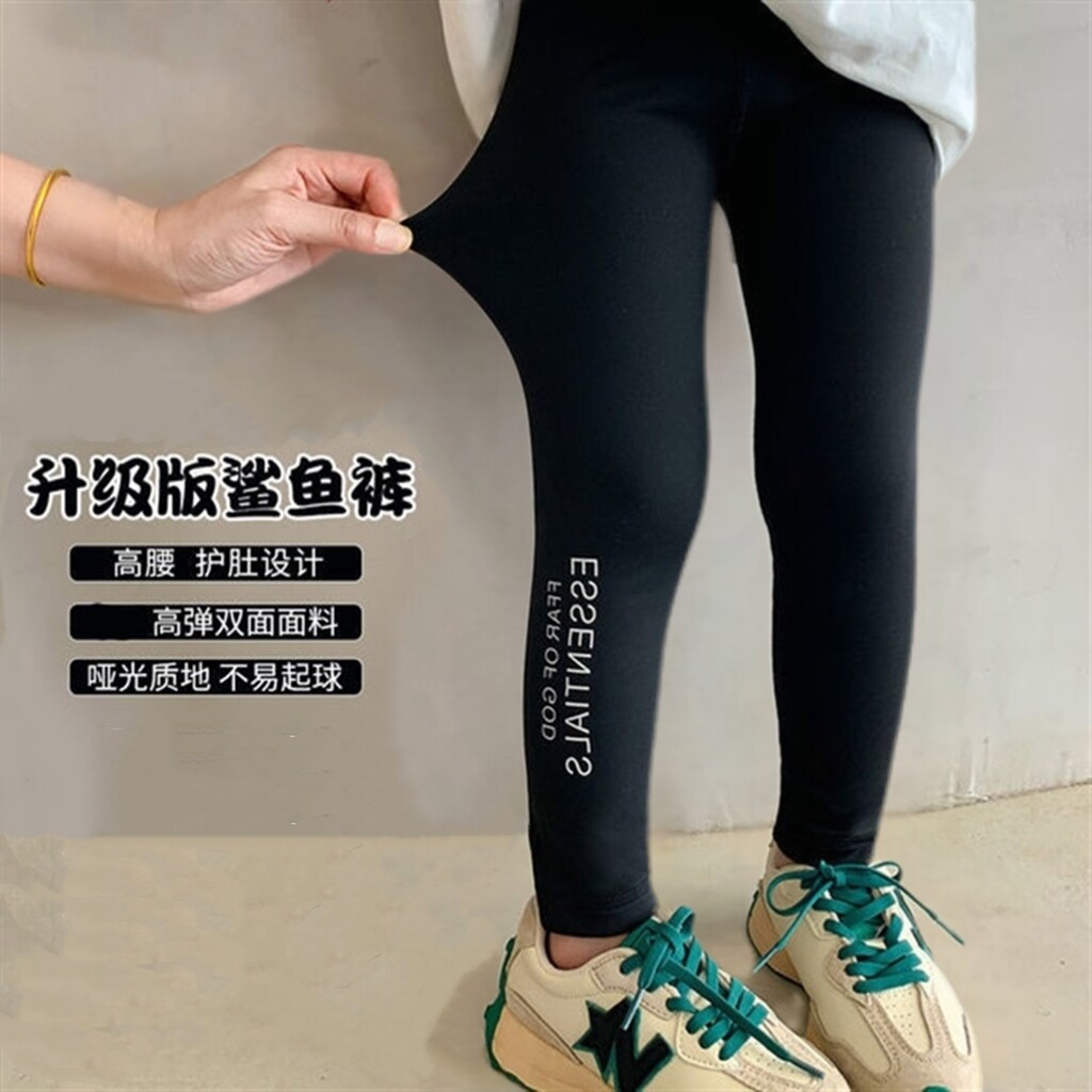 女童鲨鱼裤高弹力打底裤不起球
