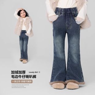 女童牛仔喇叭裤加绒加厚儿童秋冬款一体绒微喇裤子冬季洋气中大童
