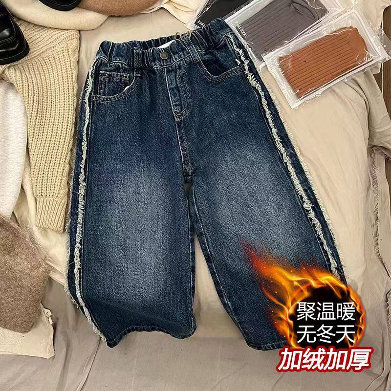女童牛仔裤童装2026秋冬洋气宽松百搭加绒长裤中大童韩版阔腿裤潮