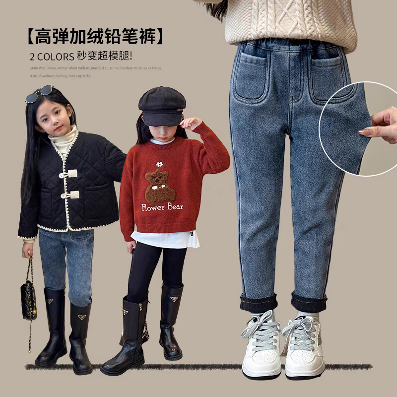 女童加绒牛仔裤2026秋冬新款韩版百搭儿童裤子修身小脚裤弹力裤潮