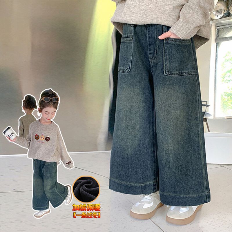 女童加绒牛仔裤秋冬女孩洋气加厚直筒裤冬季儿童裤子一体绒阔腿裤