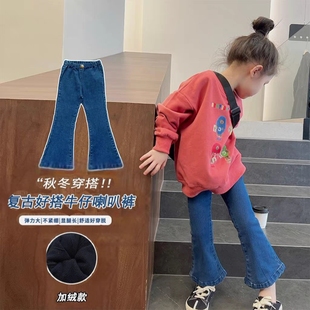 女童牛仔裤2025秋冬新款宝宝弹力长裤小女孩加绒洋气牛仔喇叭裤子