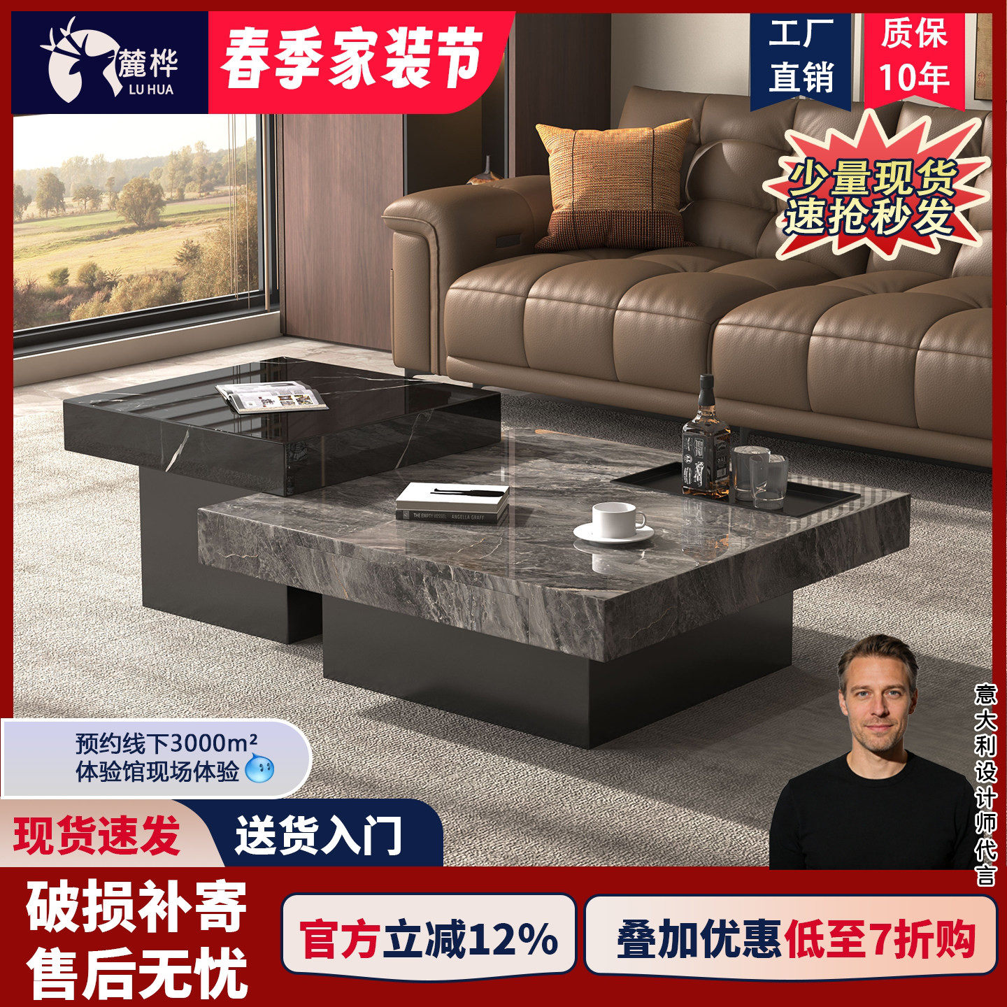 2026新款意式极简岩板茶几轻奢客厅家用大理石小户型方形高低组合