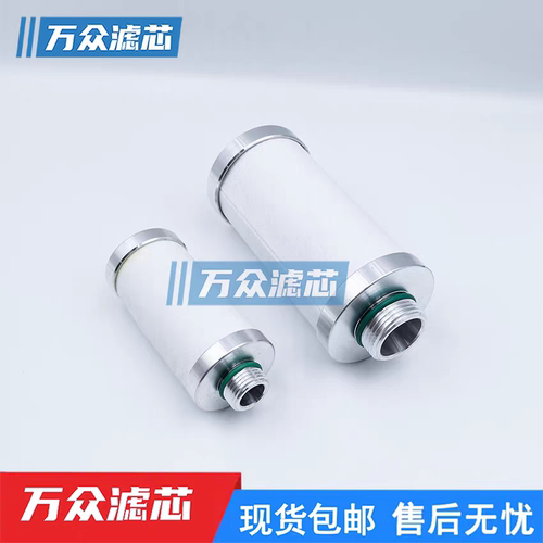 适用40公斤激光切割高压气体氮氧保护过滤器HFS-1 LX0045 LX0046