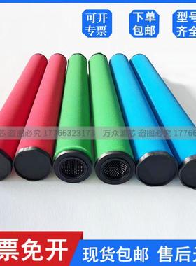 Deltech冷干机精密滤芯8113PFD 8113HFD 8113CFD 6110010 6111000