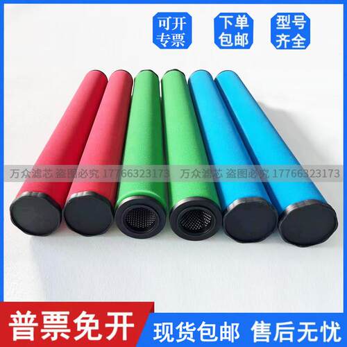 Deltech冷干机精密滤芯8113PFD 8113HFD 8113CFD 6110010 6111000