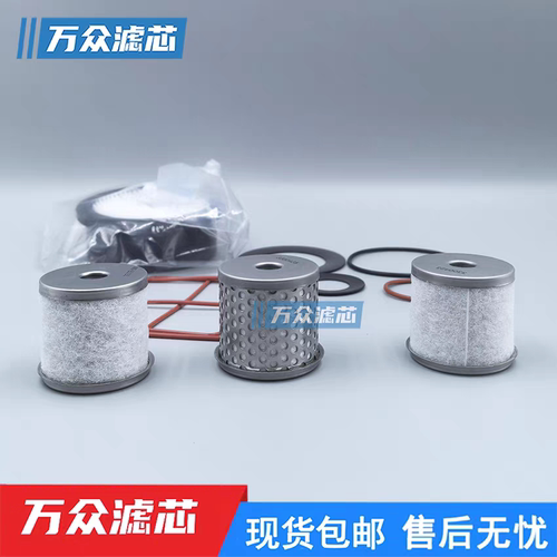 氮气发生器除水过滤芯AFF-EL2B AM-EL150 AMD-EL150 AMG-EL150