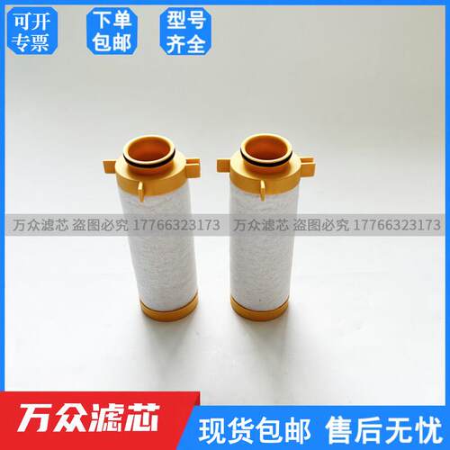 替代parker激光切割冷干机精密滤芯E030-AC E030-HE E030-GP除水