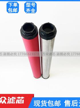 替换艾尔非特压缩空气精密 过滤滤芯HFC-30M HFT-30M HFA-30M现货