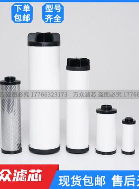 替换宏日嘉管道精密过滤器滤芯L620AA L620AO L620ACS L620AX现货