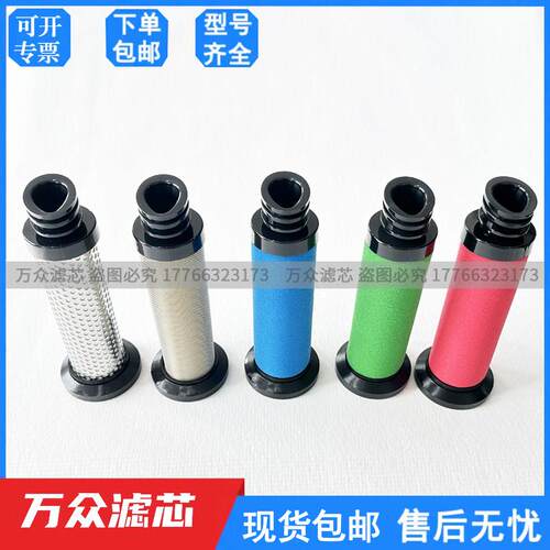 替代汉粤冷冻干燥机空气精密滤芯E9-20-II E7-20-II E5-20-II现货