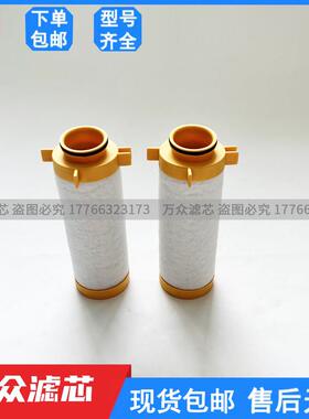 派克激光切割冷干机精密滤芯E020/030/045/080/100/150-GP/HE/AC