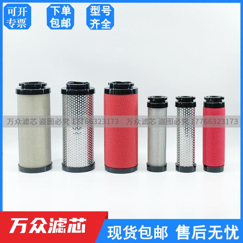 替代杭州超滤实业精密过滤器滤芯UFC-15/9 UFT-15/9 UFA-15/9现货