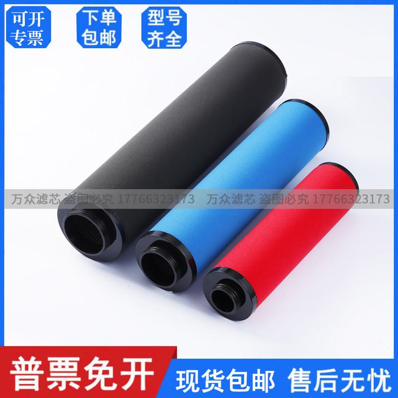 替代富达精密滤芯LF175G/SC/D 2258293108 2258293208 2258290141