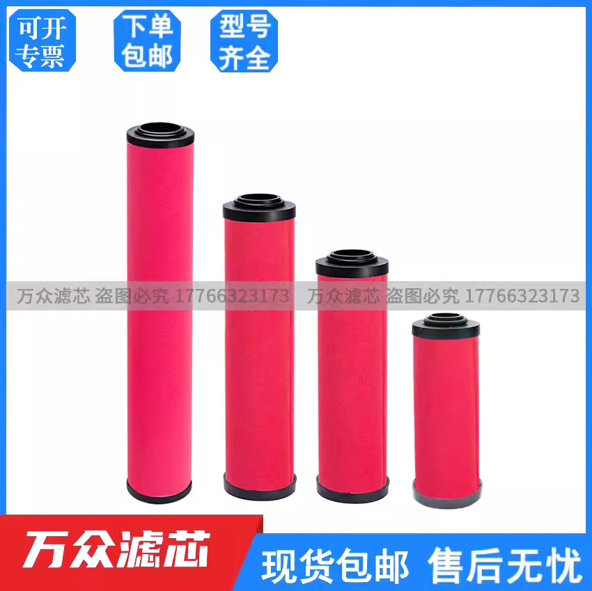 Hiross海沃斯冷干机管道