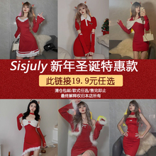 Sisjuly新年圣诞特惠合集修身 19.9元 费 福利款 性感连衣裙女 免邮