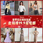 Sisjuly新年大清仓连衣裙T恤吊带裤 子 包邮 新年清仓 19.9元 起