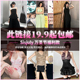 任选 不退不换 低价清仓 Sisjuly万圣节福利大放送此链接19.9元