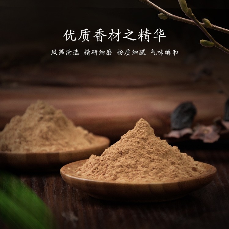 天然檀香粉云济香堂檀香